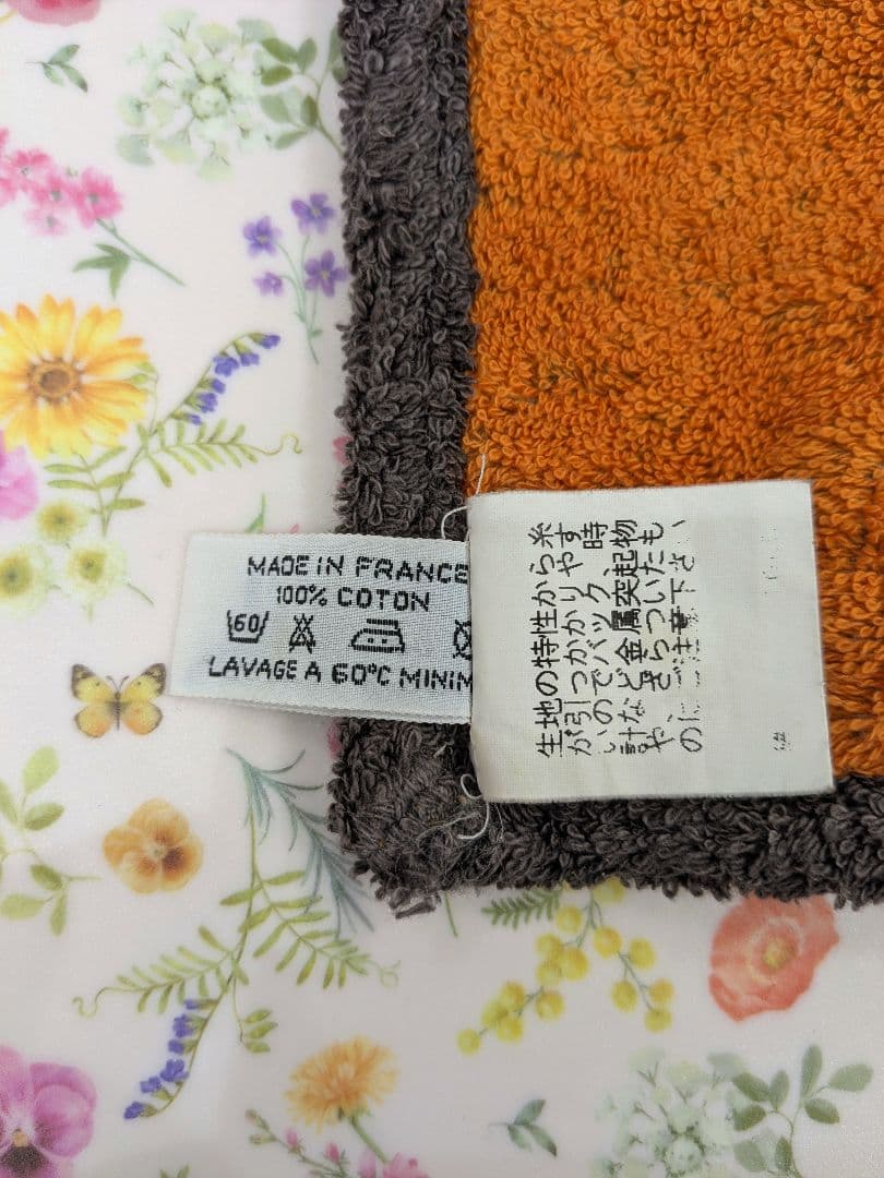 HERMES ゼブラ柄 ビーチタオル