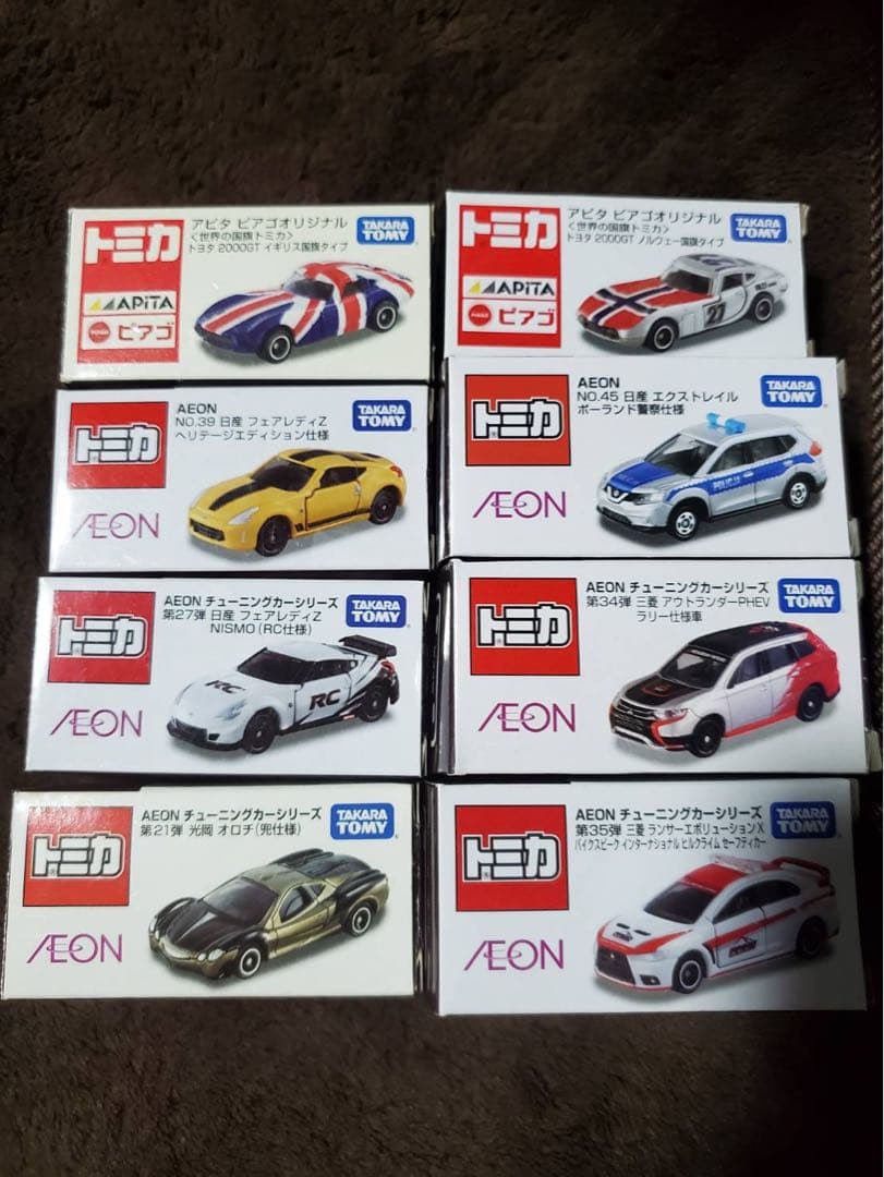 トミカ　AEON、トイザらス限定24台　バラ売り可能　⭐︎値下げ⭐︎