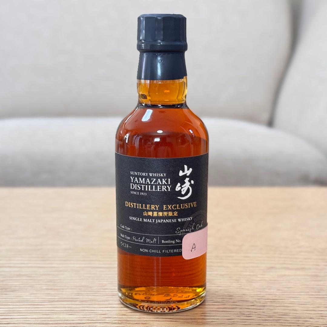 山崎蒸溜所限定ウイスキー180ml・山崎NA180ml・テイスティンググラス