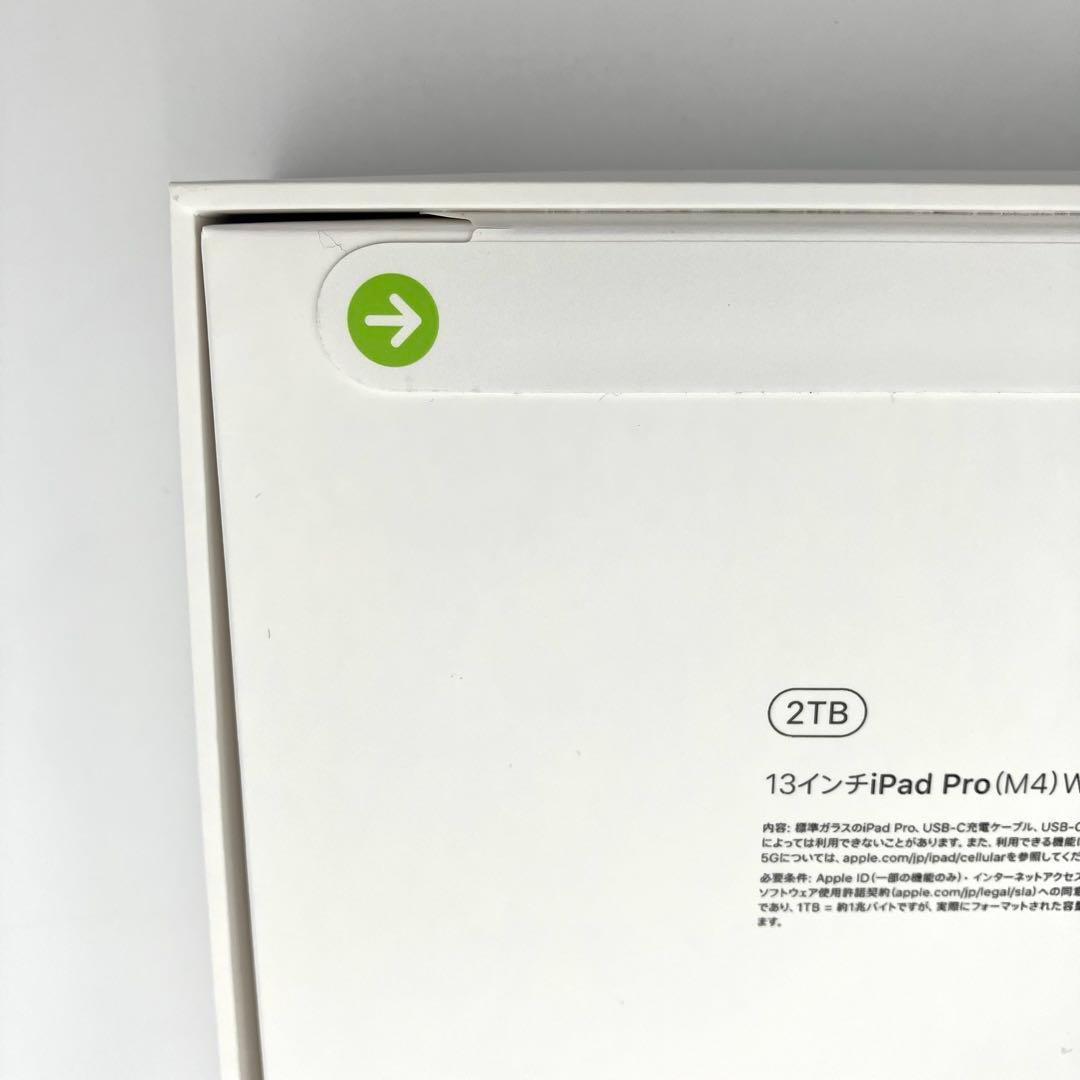 【未使用未開封】iPad Pro 13インチ M4 2TB Cellular