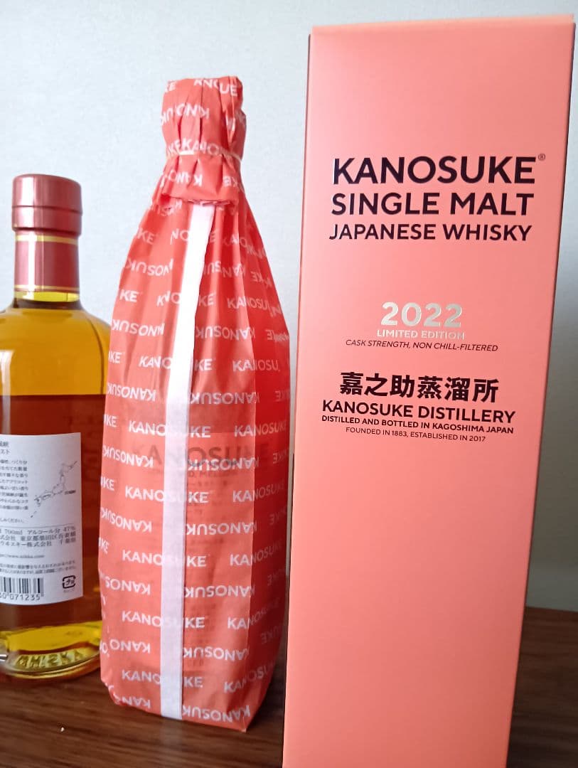 【専用】余市＆宮城峡アロマティックイースト2022　嘉之助2022　3本セット