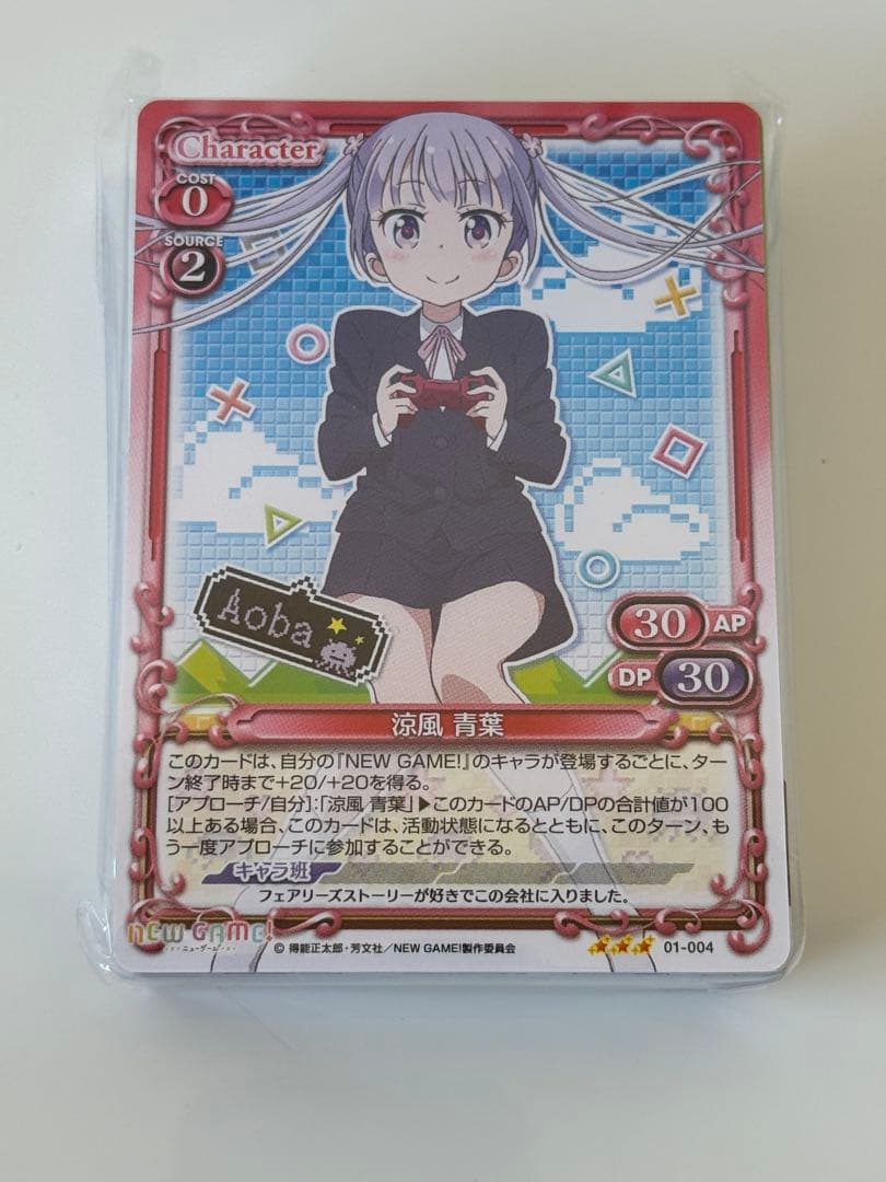 プレシャスメモリーズ スターターデッキ 15セット 銀箔サインカードなし