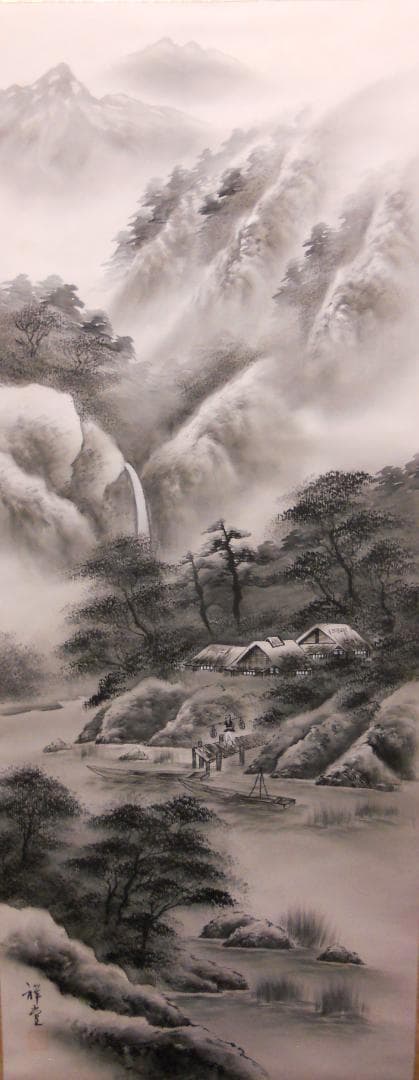 掛け軸 今井祥堂 水墨山水 絹本 希少 軸装 茶道具 掛軸 美品 です。