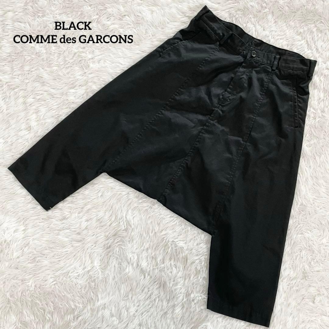 コムデギャルソン　サルエルパンツ・ペンギン・14SS・ツイル