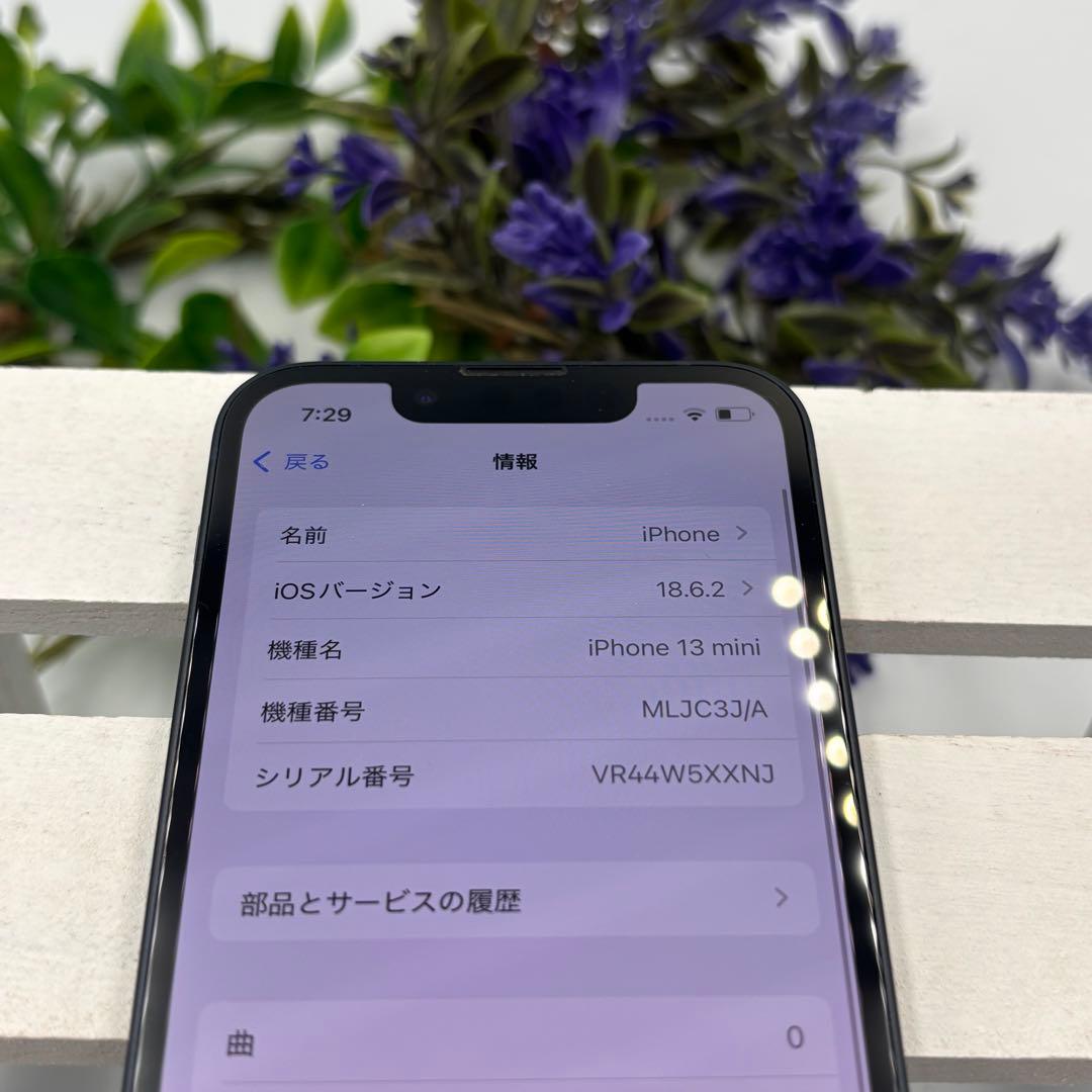iPhone13mini 128GB ミッドナイト 240