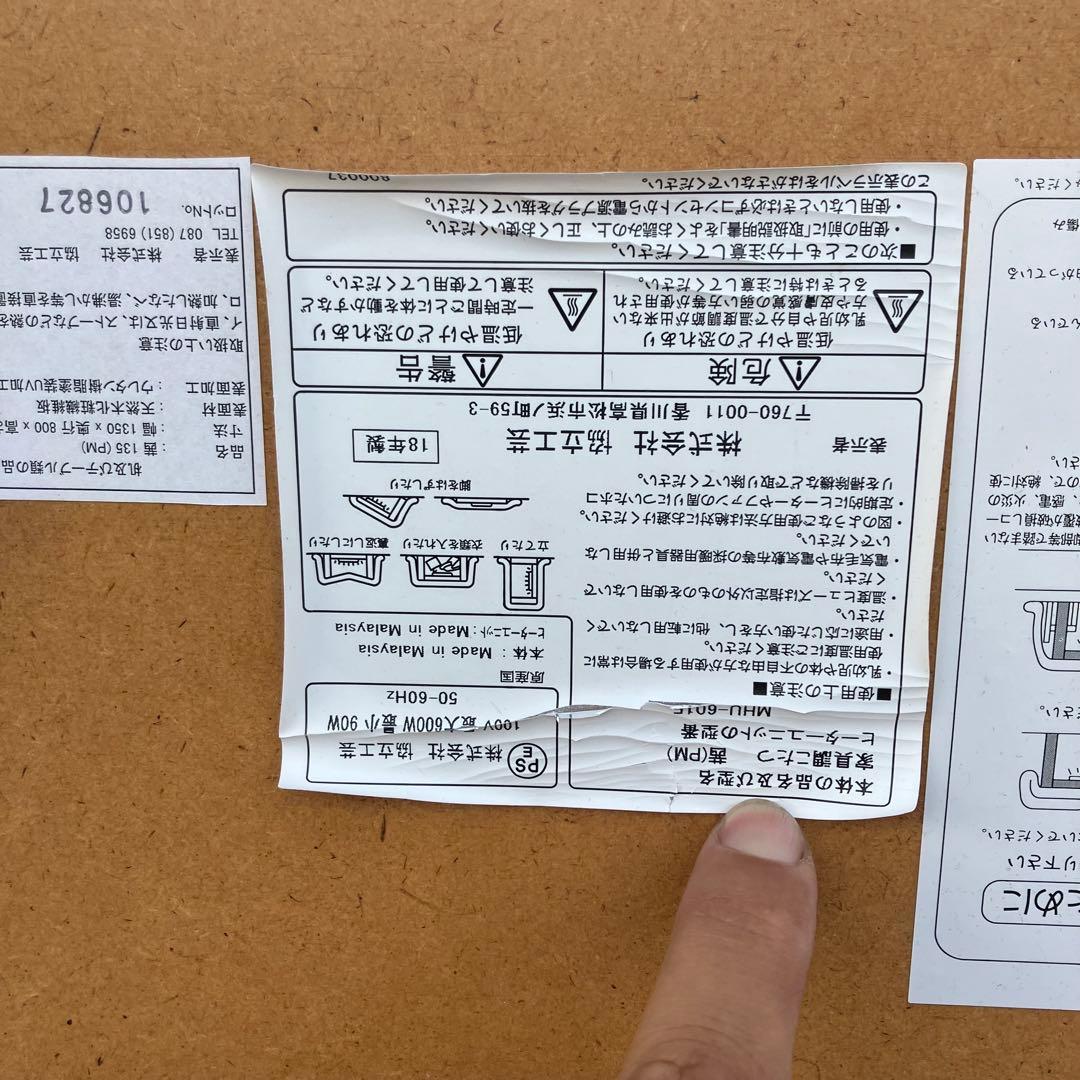 レトロ 協立工芸 木製折りたたみコタツテーブル センターテーブル ビンテージ