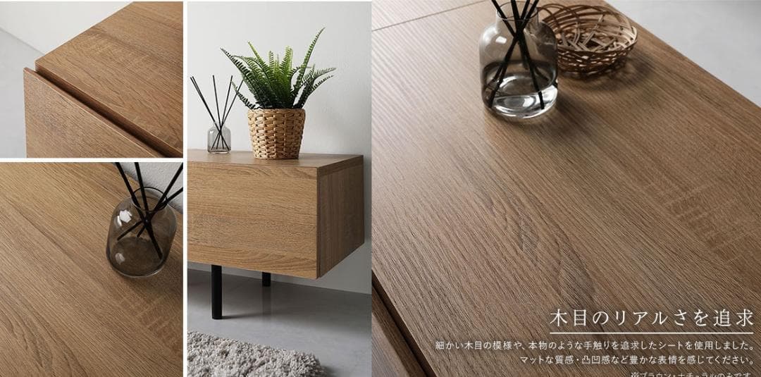 送料無料 テレビ台 150 ブラウン テレビボード ワイド 脚付き 収納 保証付