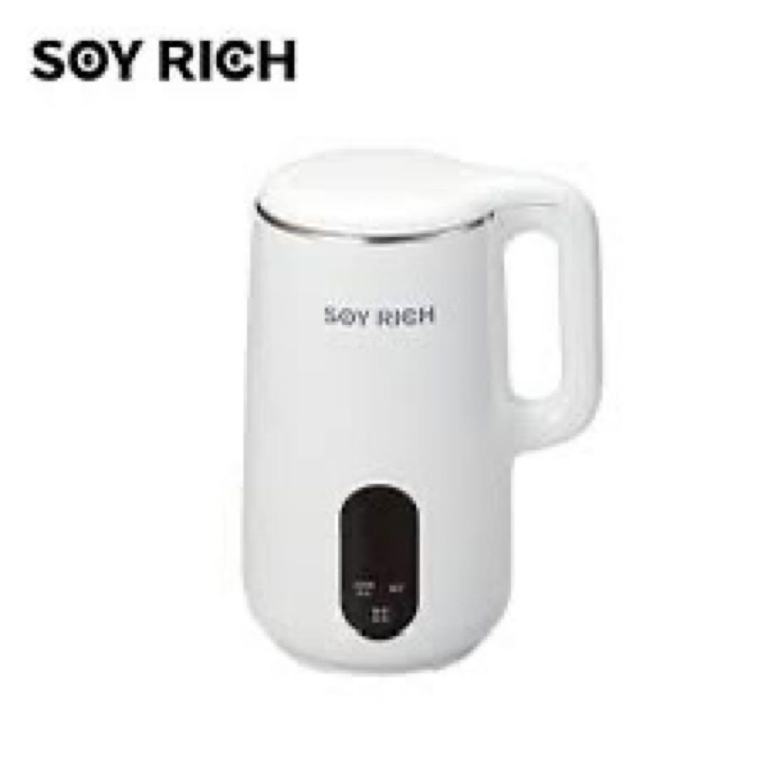 【新品未使用品】ソイリッチ 完全豆乳メーカー FN007040