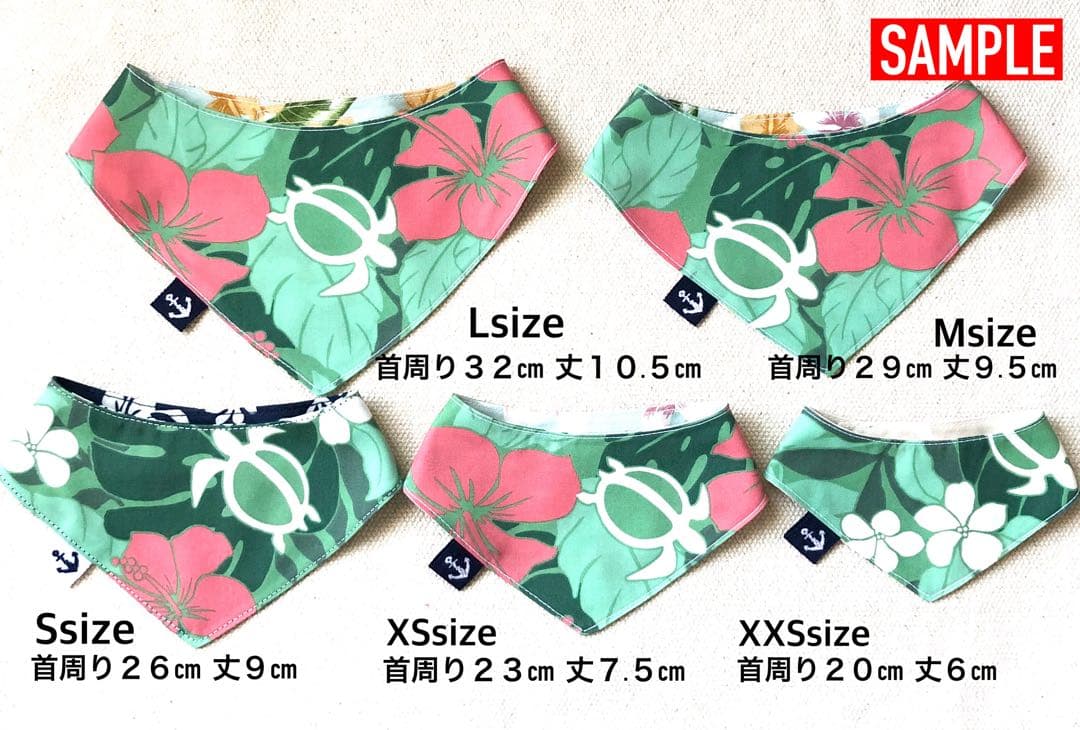 No.3026☘️ 犬猫用 リバーシブルバンダナ XSサイズ ハワイアン ベージュ