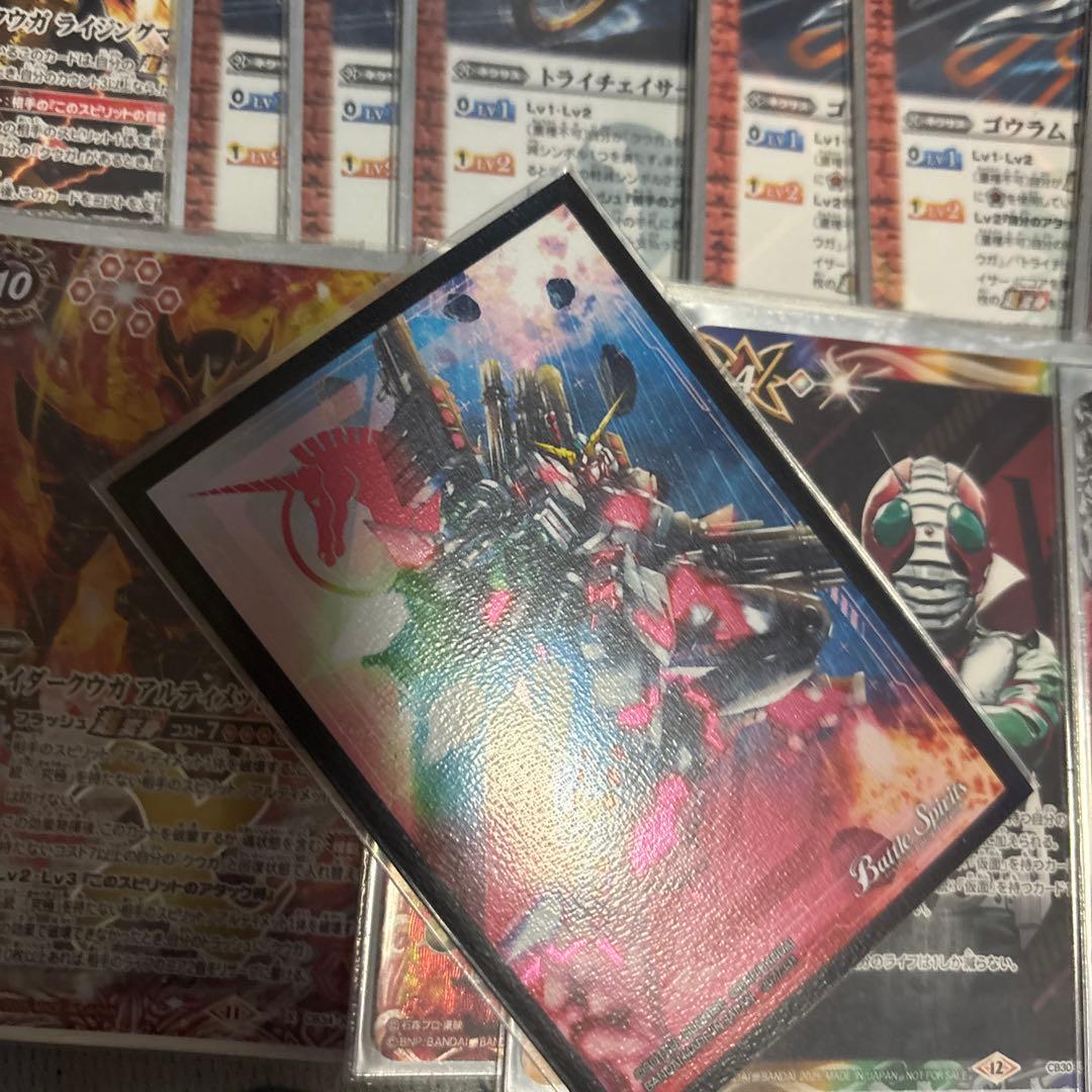 バトスピ　仮面ライダー　クウガ　デッキ