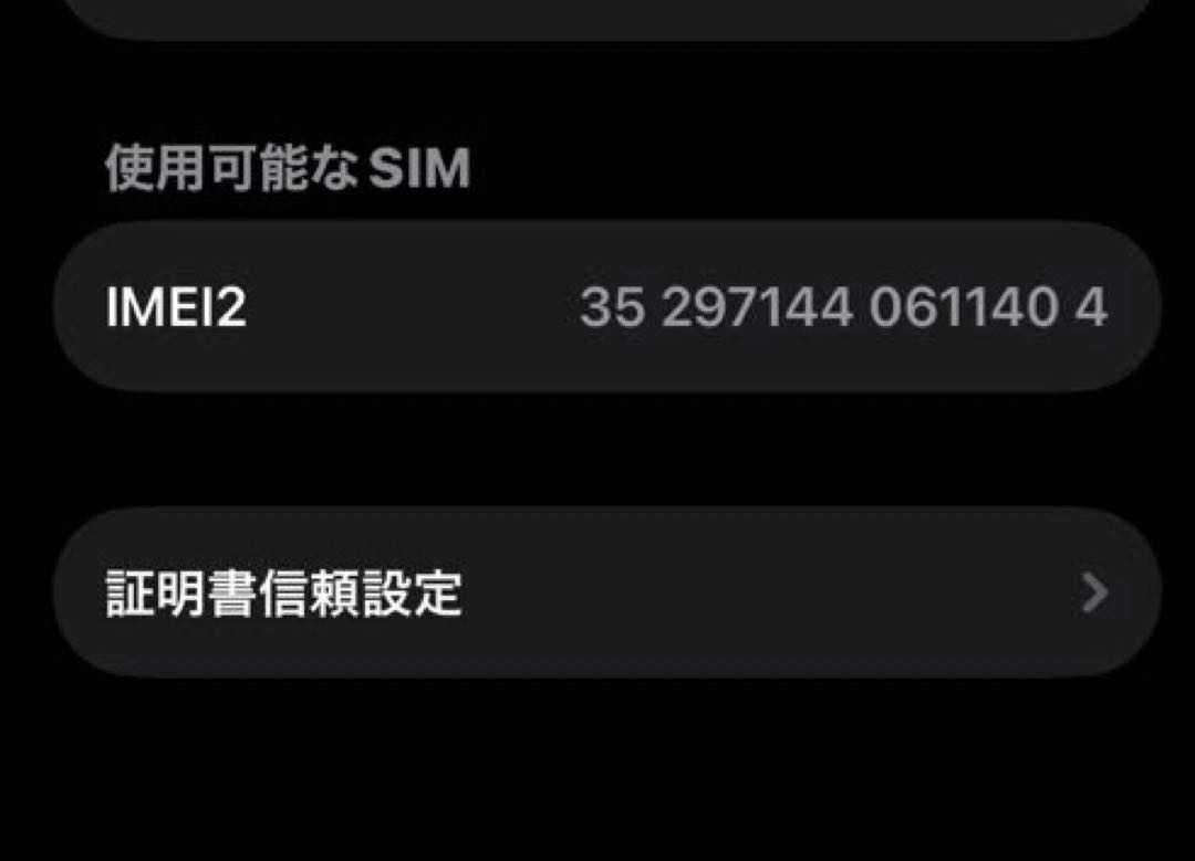 スマートフォン本体 Apple iPhone 13mini