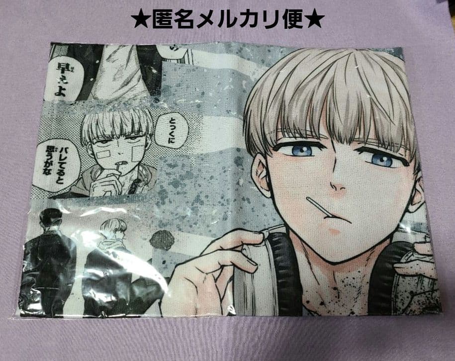 ［梶蓮］windbreaker プリンセスカフェ　大判タオル