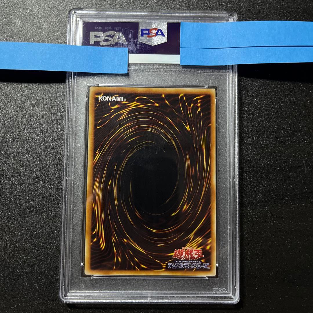 PSA10 ガトリングドラゴン レリーフ FET-JP035