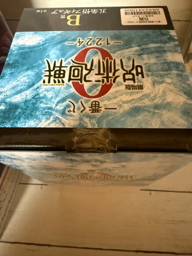 一番くじ劇場版呪術廻戦0 ラストワン賞祈本里香Ｂ賞五条悟Ｄ賞アクリルスタンド