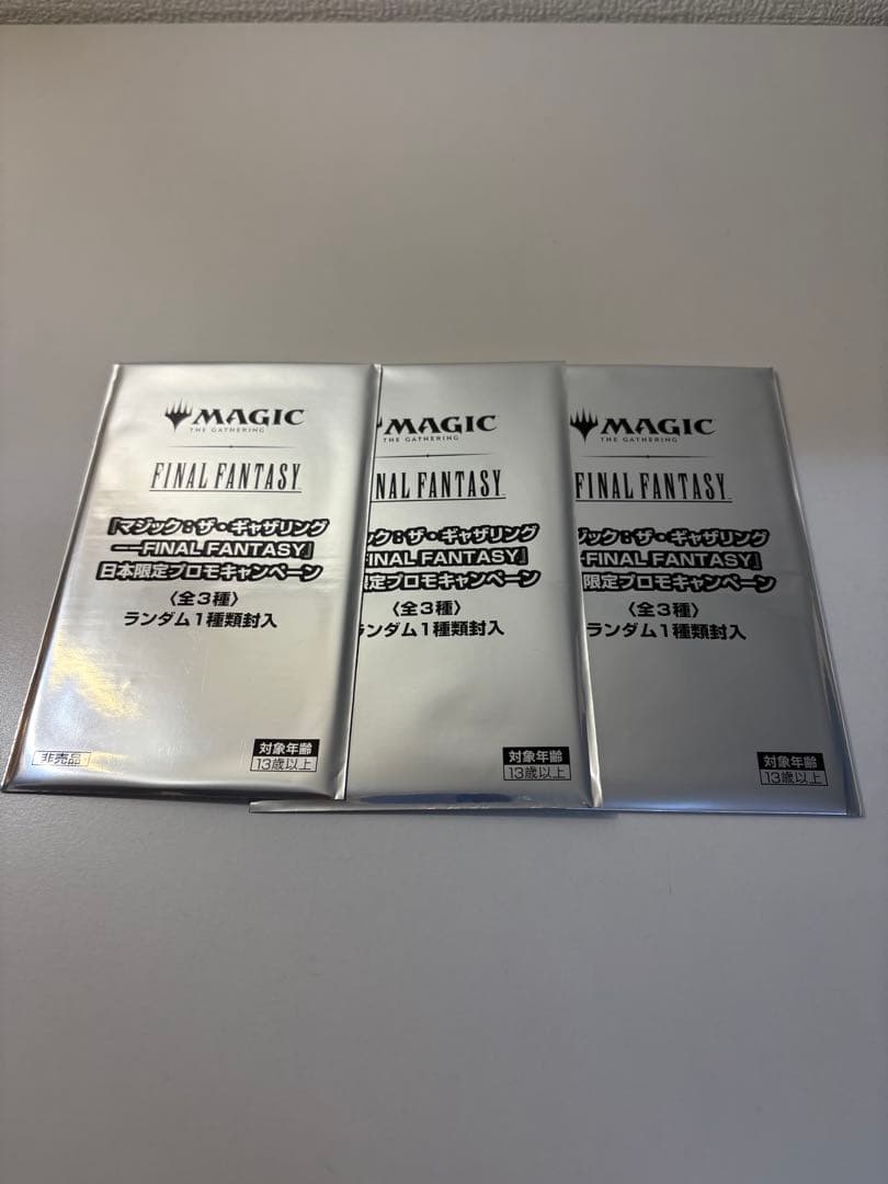 MTGFF ファイナルファンタジー　日本限定プロモ3パック　新品未開封