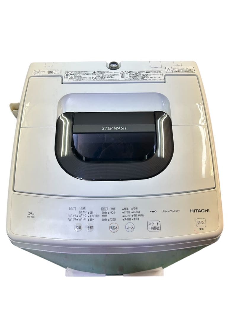 日立 全自動電気洗濯機NW-50H形 2022年製 ★清掃済み! たのメル便!