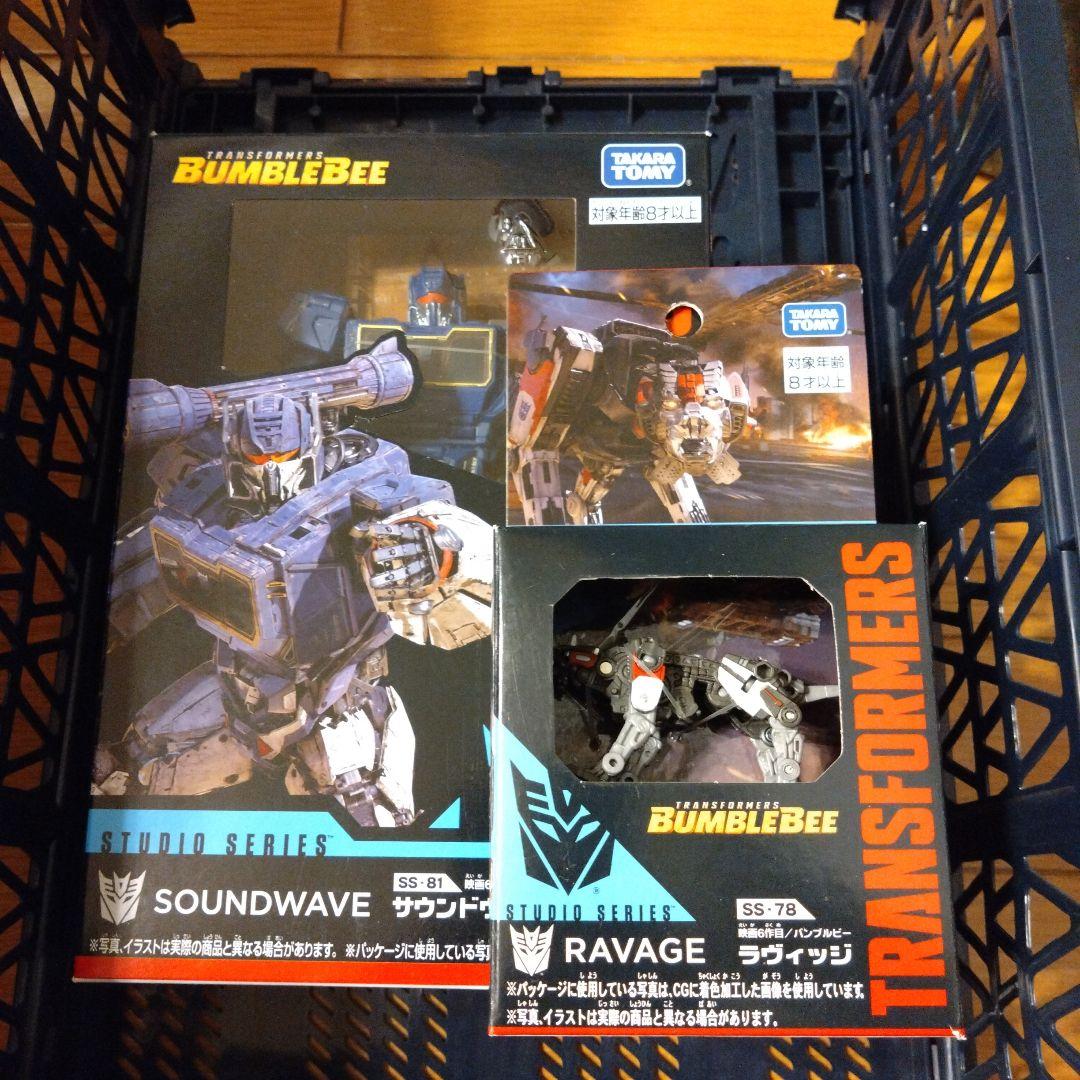 スタジオシリーズ サウンドウェーブ、ラヴィッジ（バンブルビー）