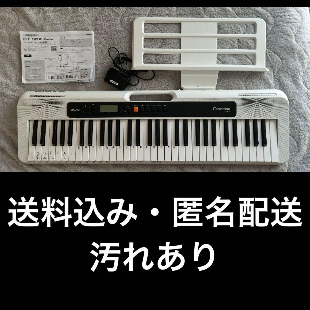 CASIO CT-S200WE 電子ピアノ