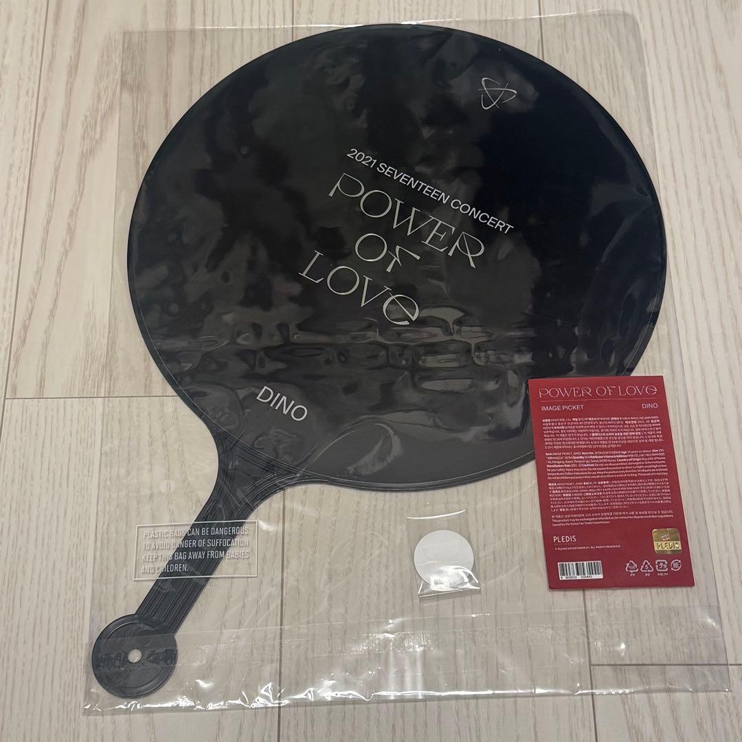 ディノ power of love うちわ