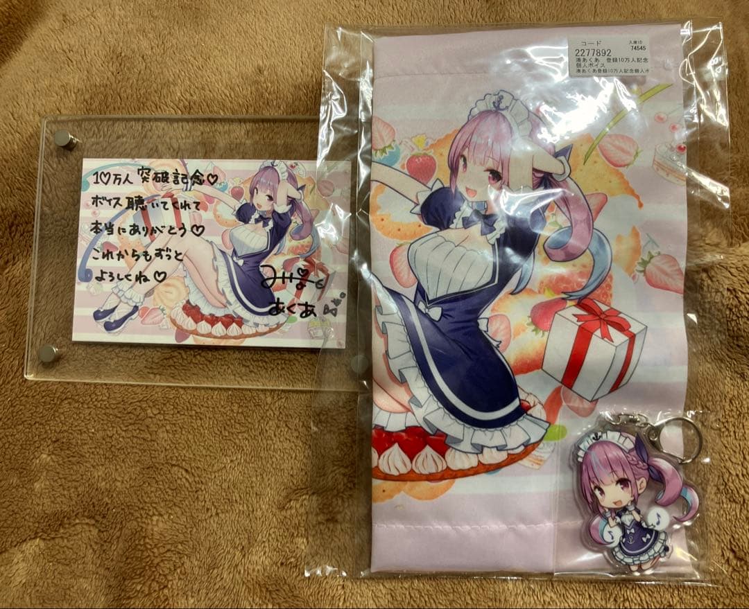 湊あくあ　10万人記念　直筆サイン入りポストカード タペストリー キーホルダー