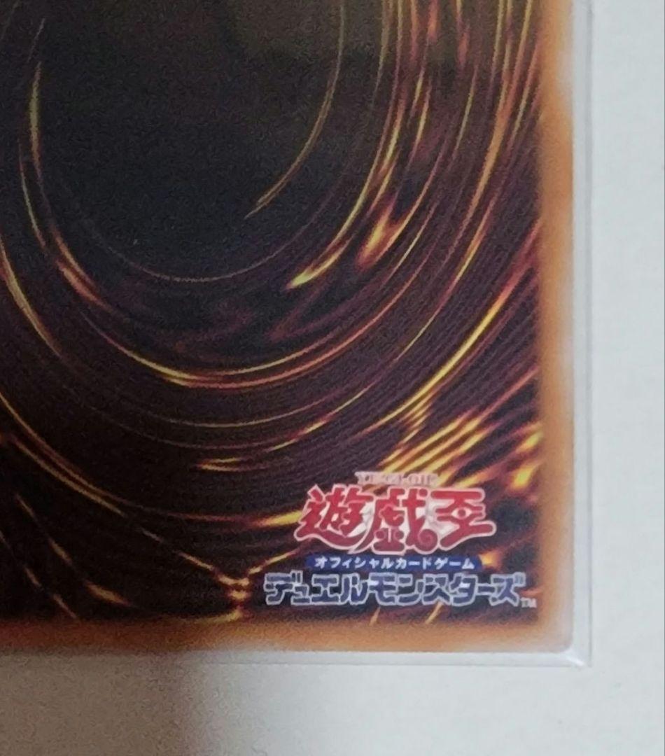 遊戯王 ハーピィの羽根帚 25th 絵違い