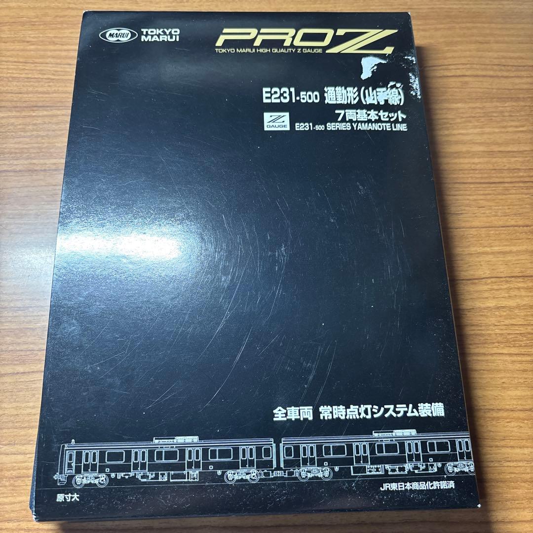 E231-500系 山手線 7両編成セット