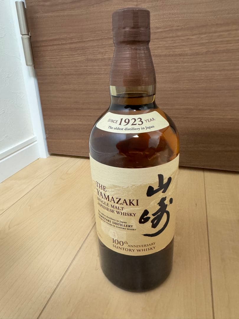 山崎100周年記念ラベル & オールドプルトニー12年　ウイスキーセット