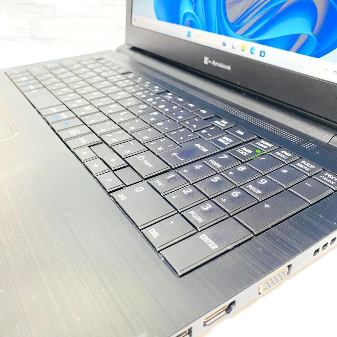 2020年製　第8世代 東芝 ノートパソコン　Windows11　SSD