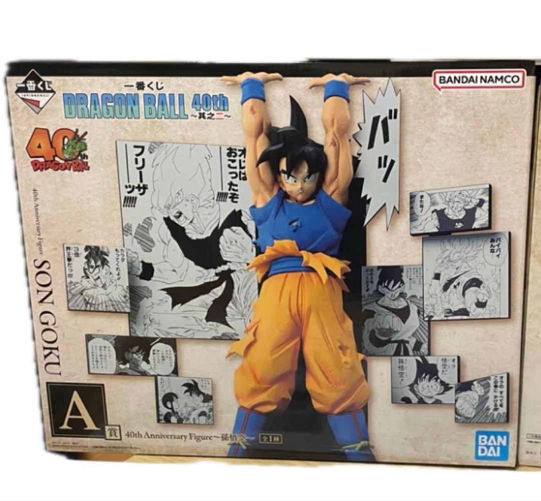 未開封 ドラゴンボール 40th Anniversary A賞 B賞 ラストワン