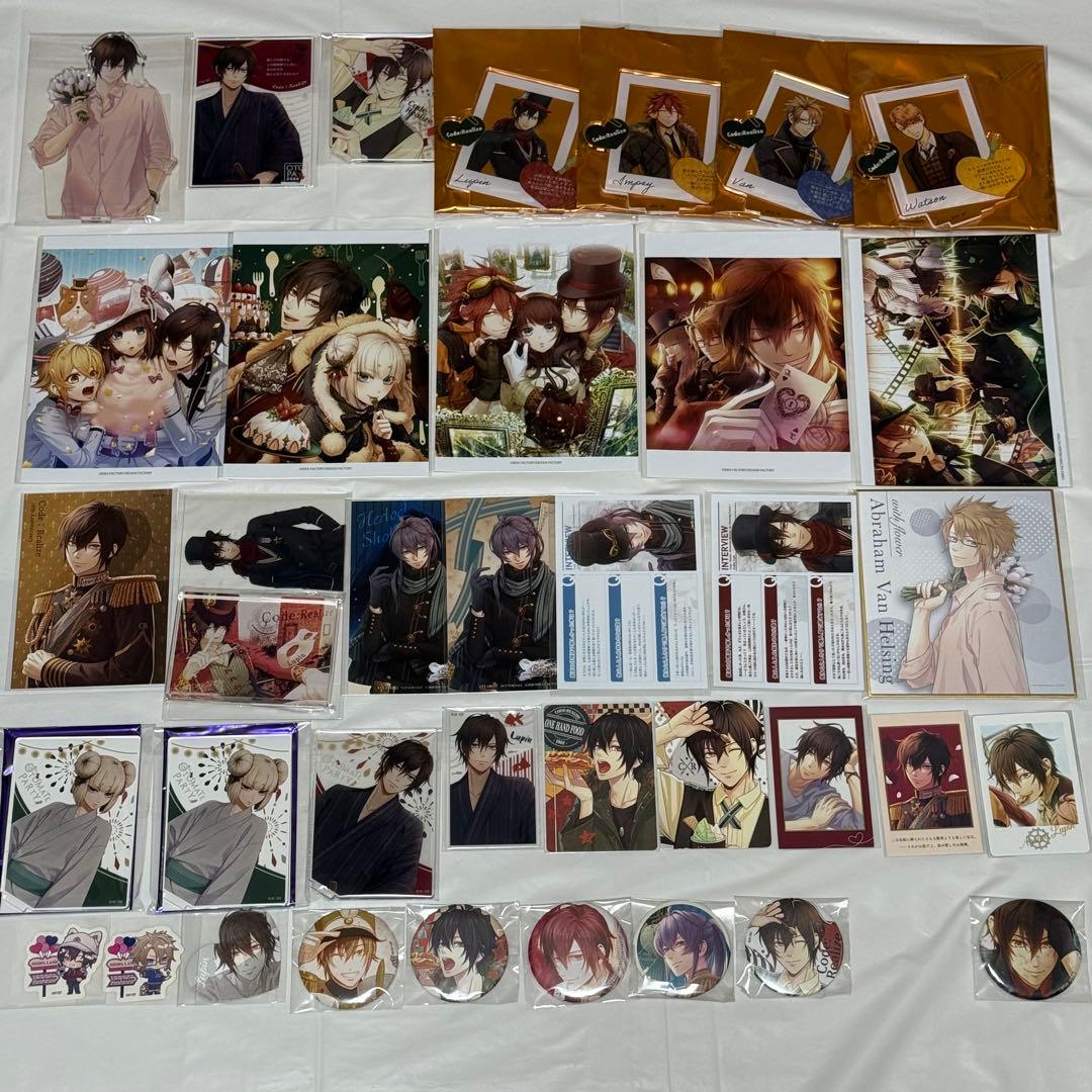 Code:Realize アルセーヌ・ルパン グッズセット