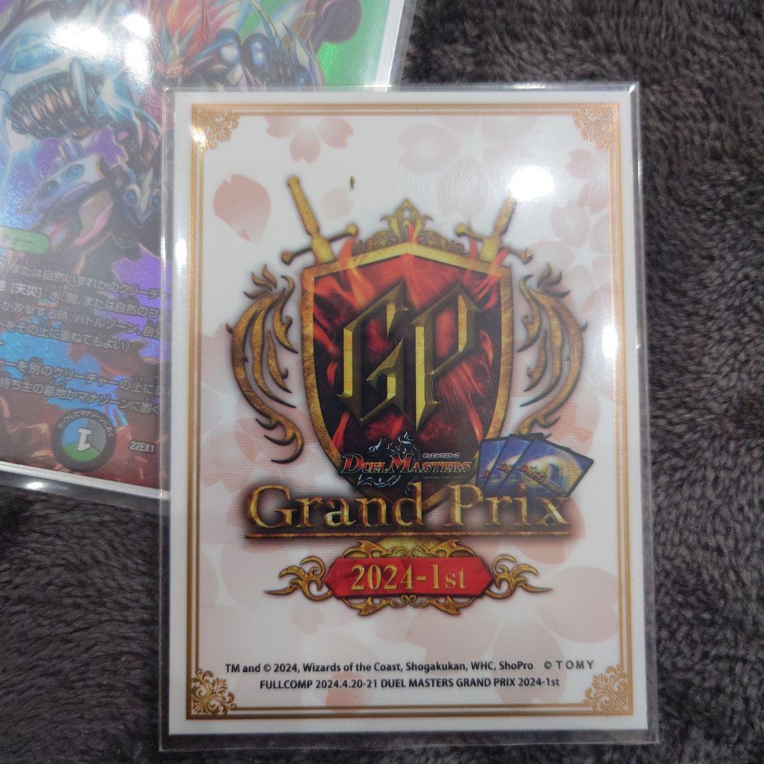 「EGOIST」アナカラーマルル デッキ