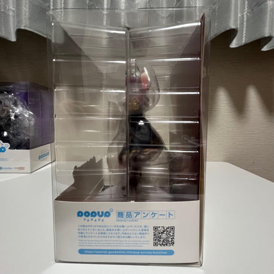 影さま専用 ポッパレセット