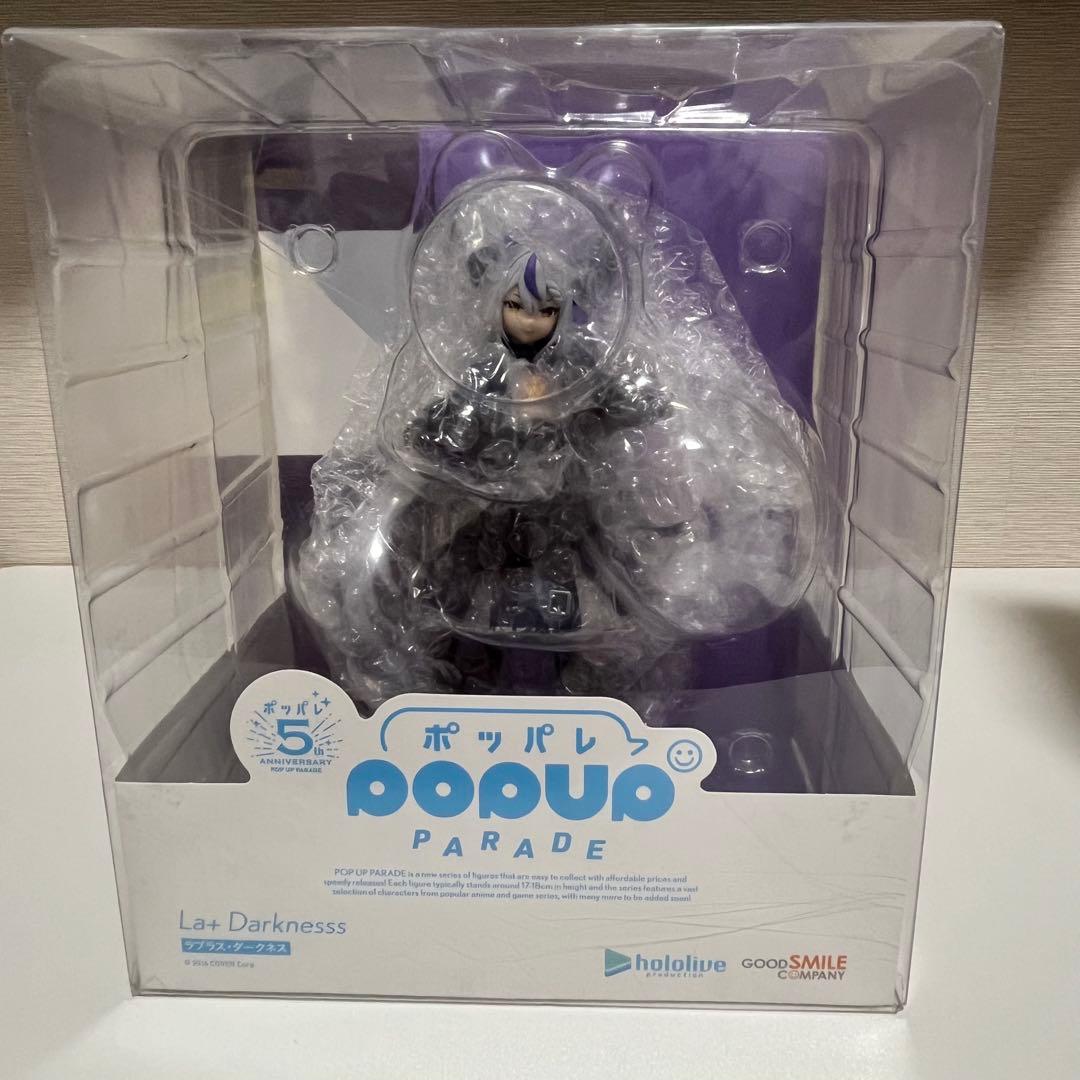 影さま専用 ポッパレセット