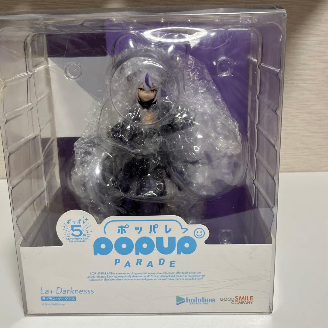 影さま専用 ポッパレセット