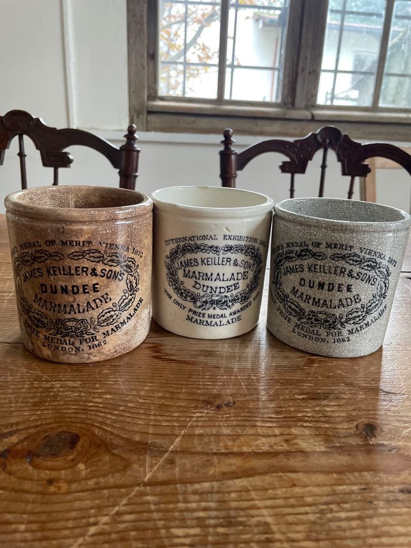 超激レア　茶、白、グレーのマーマレードジャー