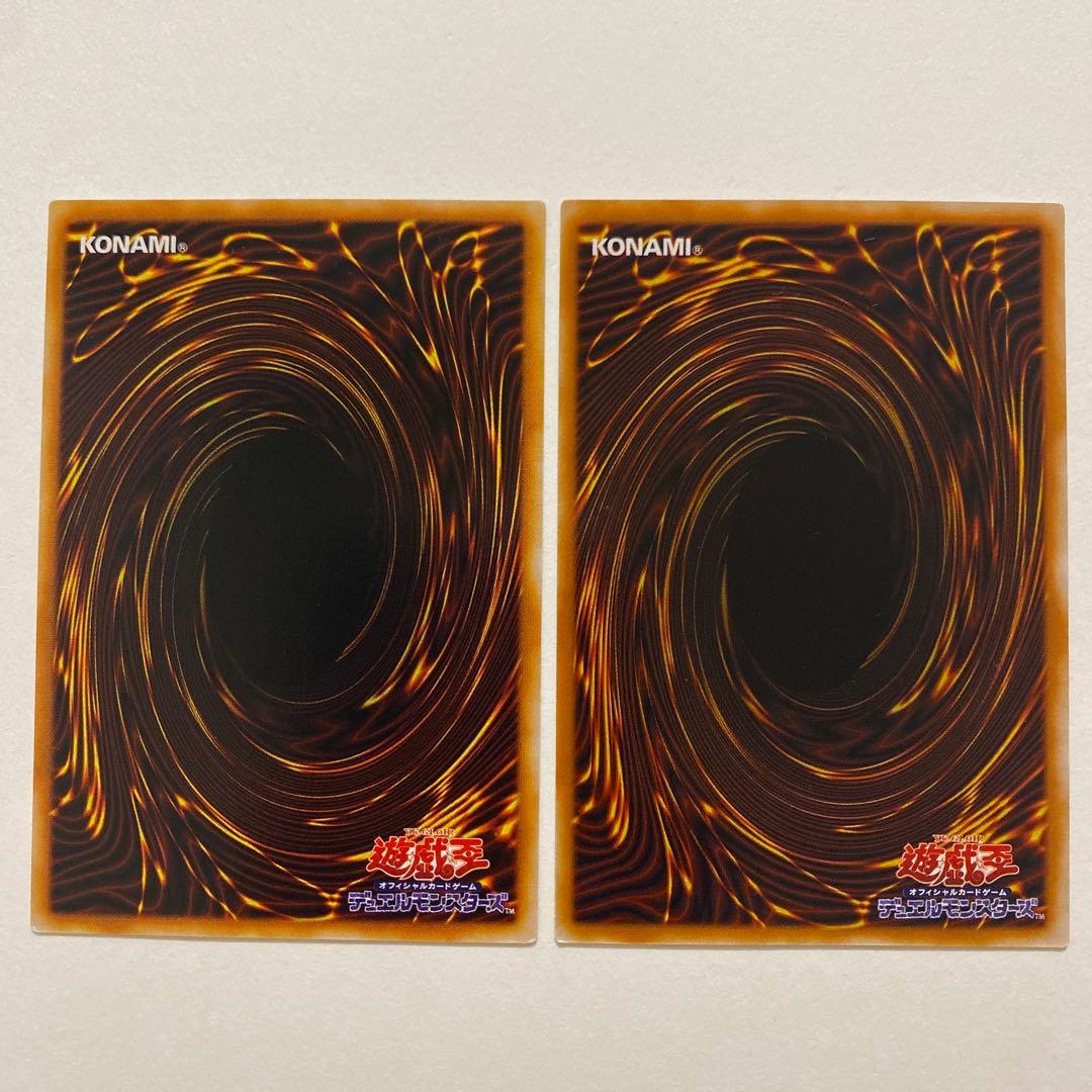 遊戯王 ラーバモス　レア　RB-07