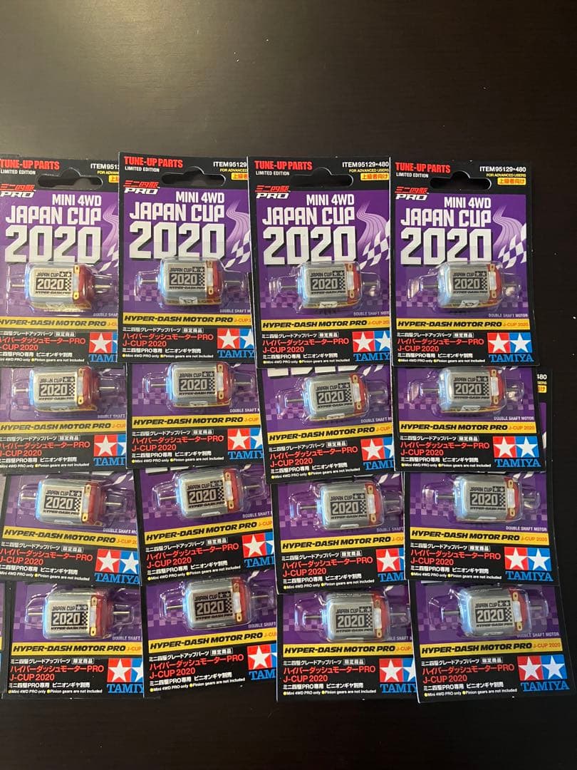 ミニ四駆ハイパーダッシュモーターPRO j-cup2020 タミヤ　田宮