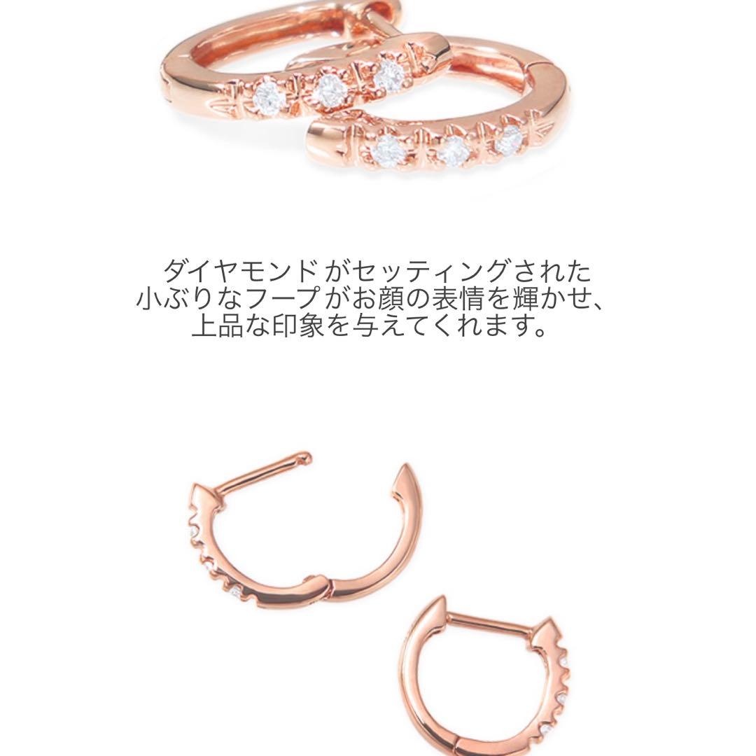 か*こ様 TSUTSUMI K10 ピンクゴールドダイヤモンドピアス フープピア