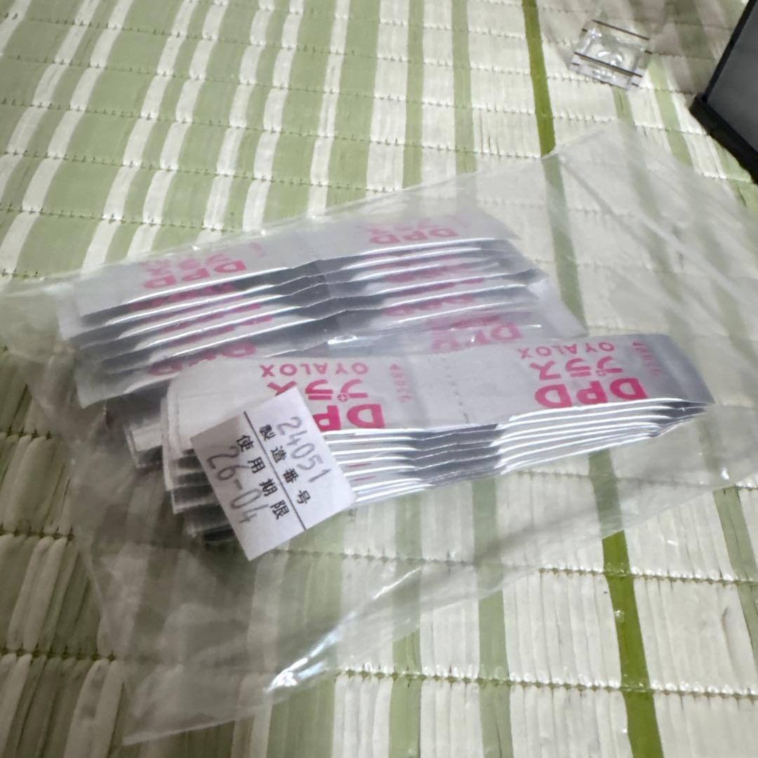 DPD テストキット 残留塩素測定器　オーヤラックス　水道水検査　水槽清掃