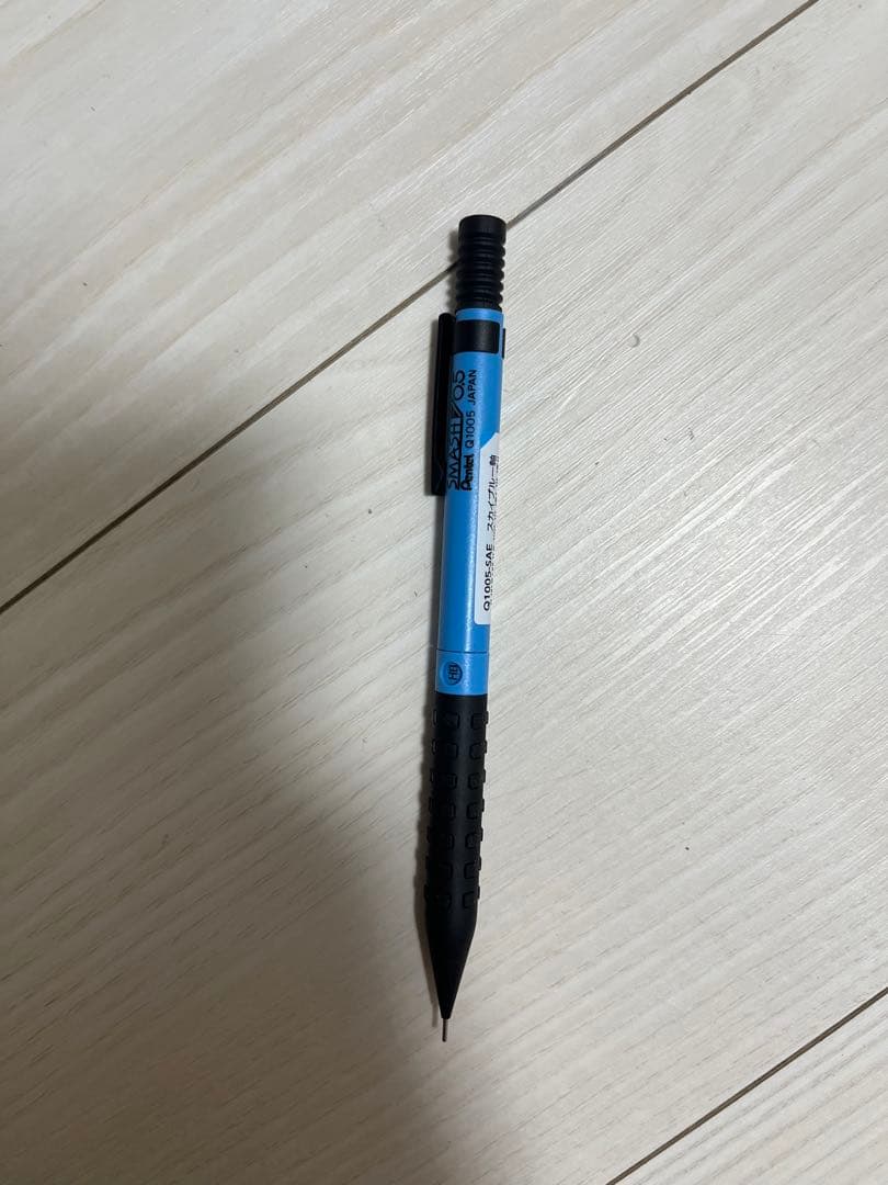 スマッシュ　限定色