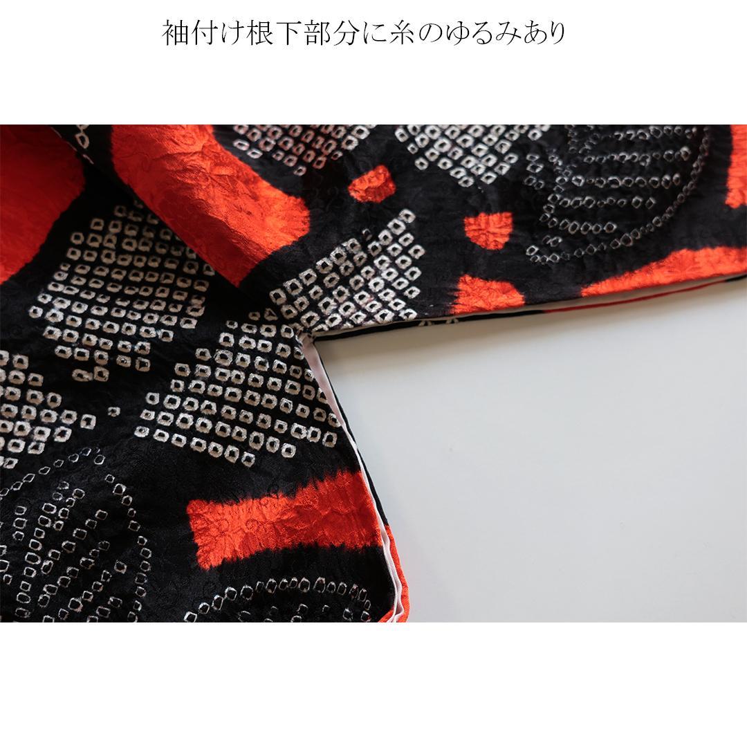 個性的■振袖7点セット帯新品帯締め帯揚げフルセットゴシック正絹成人式BN53