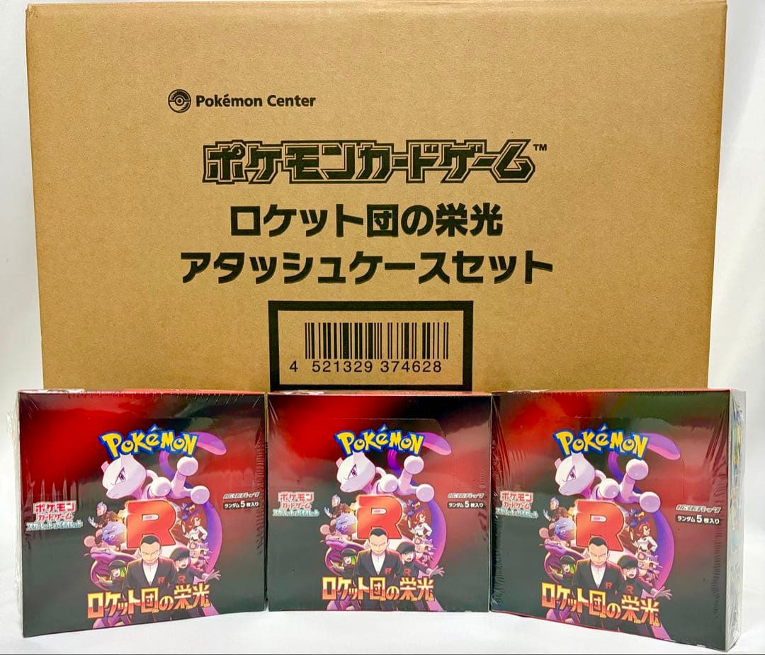 【新品未開封】 ロケット団の栄光 アタッシュケースセット BOX シュリンク付き