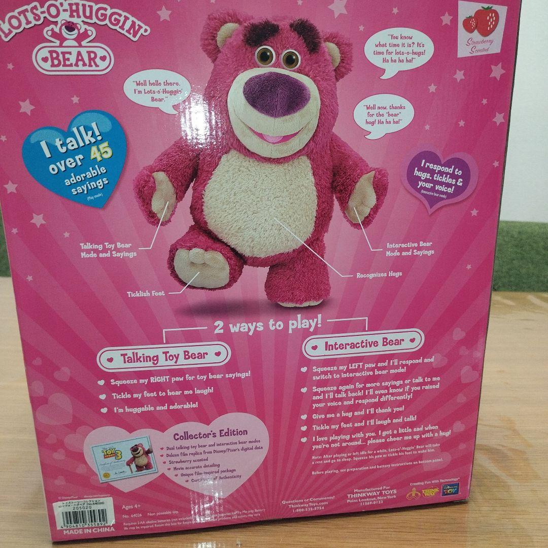 【未開封】ロッツォハグベア　ぬいぐるみ　トーキング　日本語版　いちごの香り