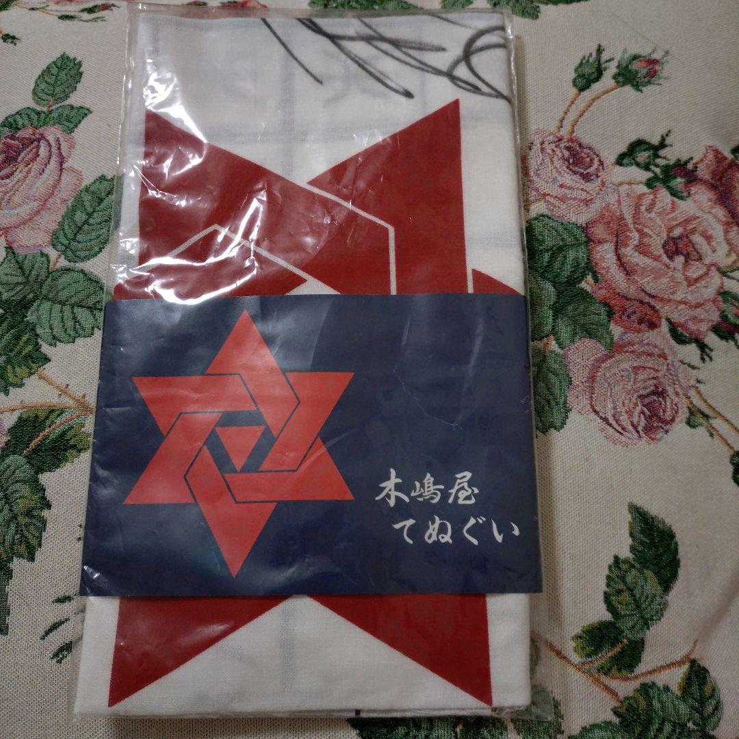 キスマイ玉森裕太直筆サイン＆ぴんとこなA4ファイル非売品