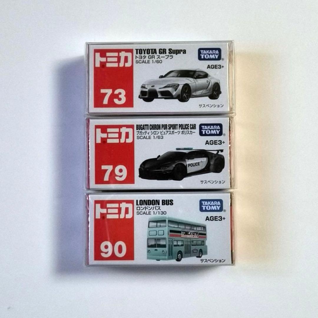 アジア限定トミカ 全13点 ランボ，ベンツ，アストン，トヨタ，ブガッティ他