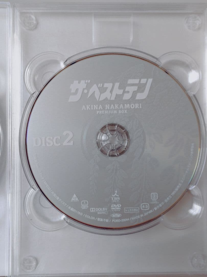 ザ・ベストテン 中森明菜 プレミアム BOX（DVD）