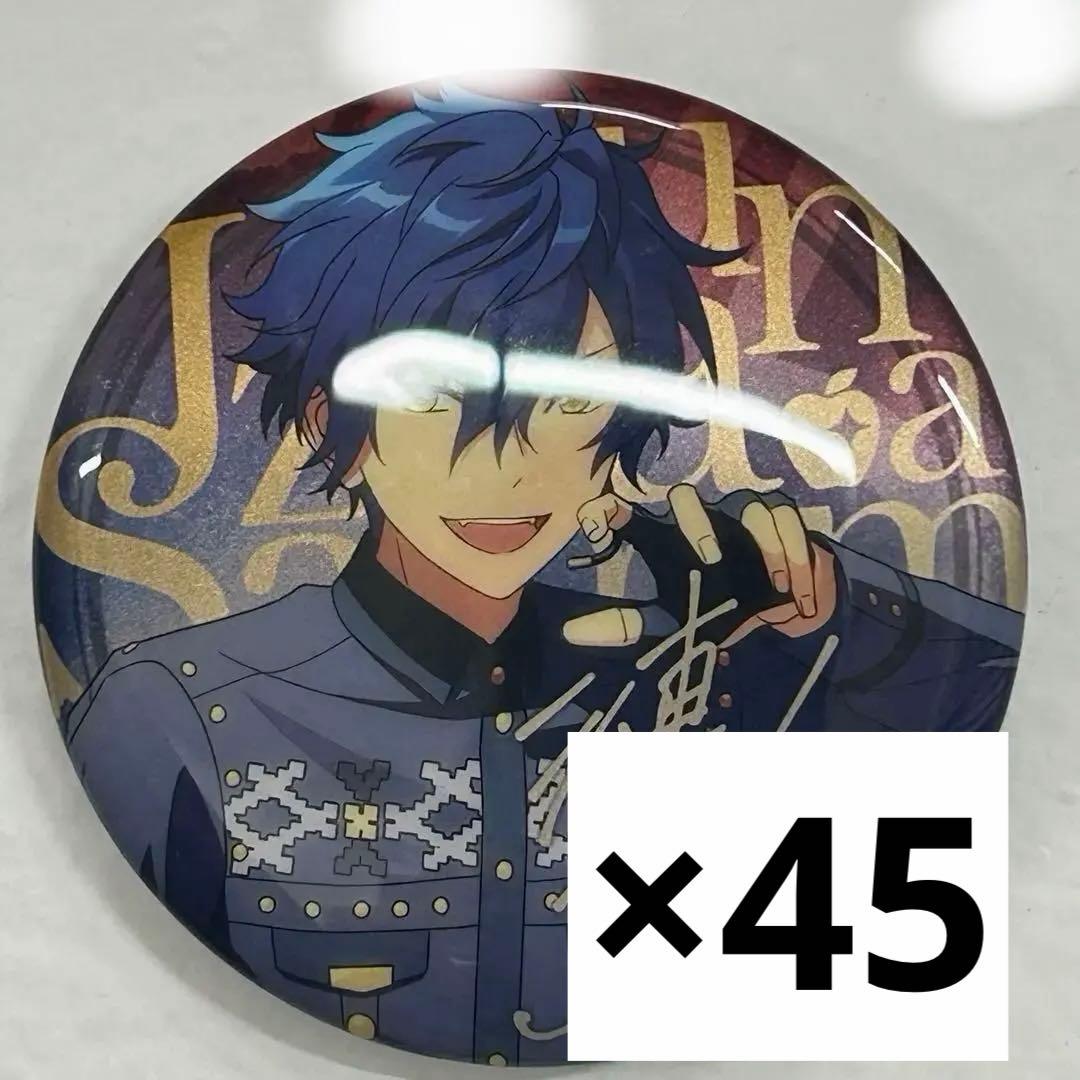 あんスタ　ジュン　中国　群星缶バッジ