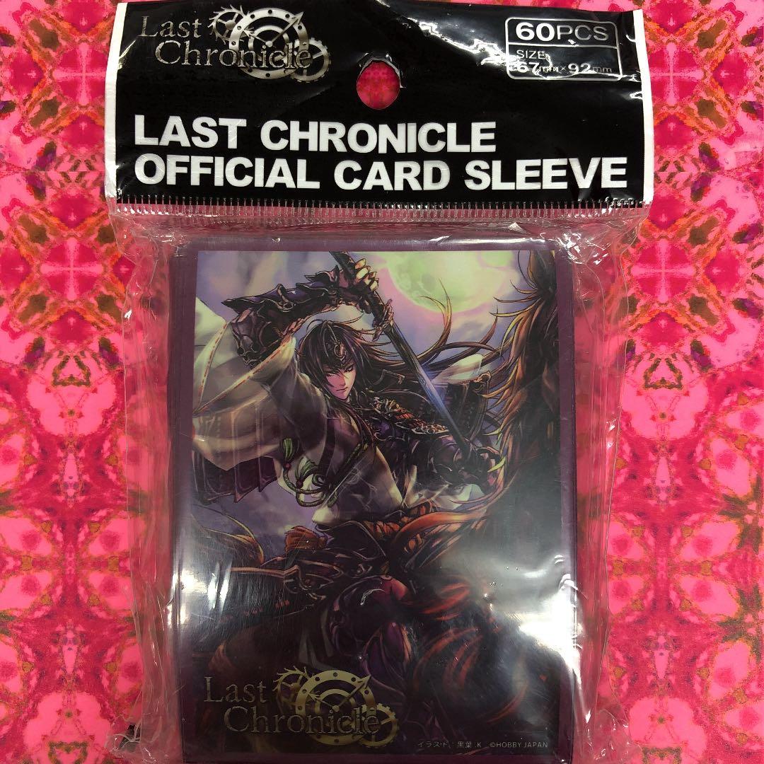 カードスリーブ　ラストクロニクル　源義経