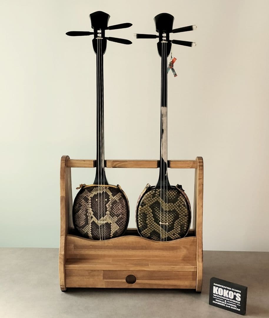 ♪沖縄三線スタンド　正面向き2丁並び引き出し付き♪