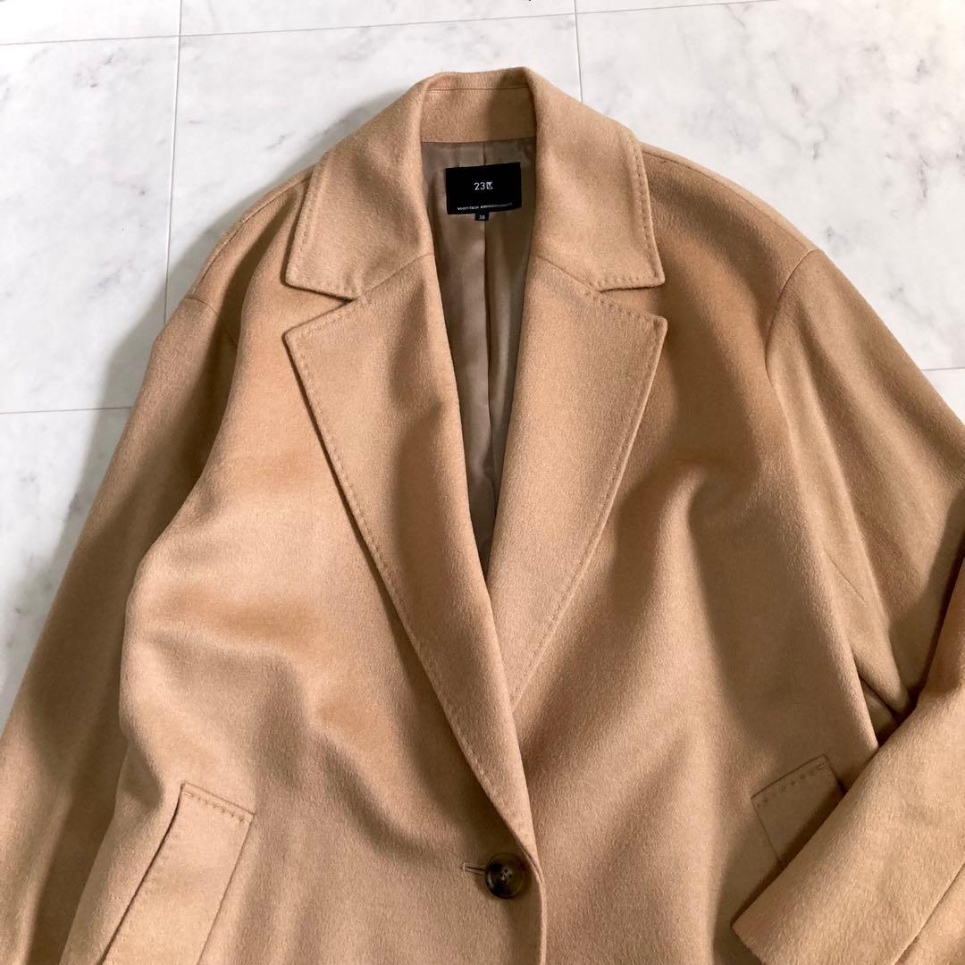 極美品 23区 22AW ウールカシミヤビーバー チェスターコート キャメル